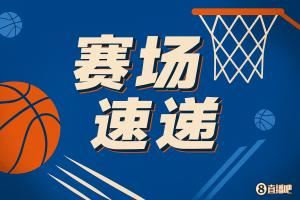 可惜啊！杨瀚森跃起尝试双手补扣 球跌跌撞撞出篮筐！